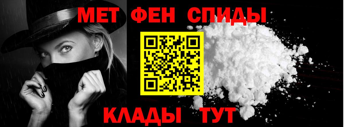 АМФ  АМФ  Новоалтайск  Вход с VPN  Amphetamine Розовый 