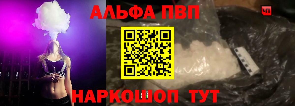 A-PVP СК КРИС Новоалтайск