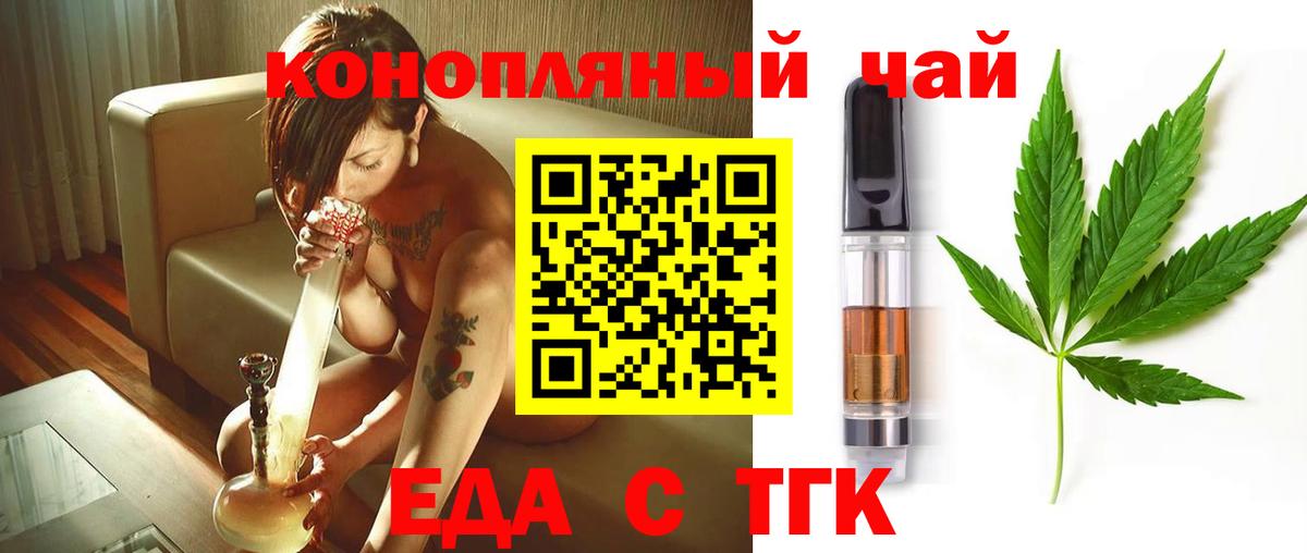 Новоалтайск  Canna-Cookies марихуана  Вход с VPN 