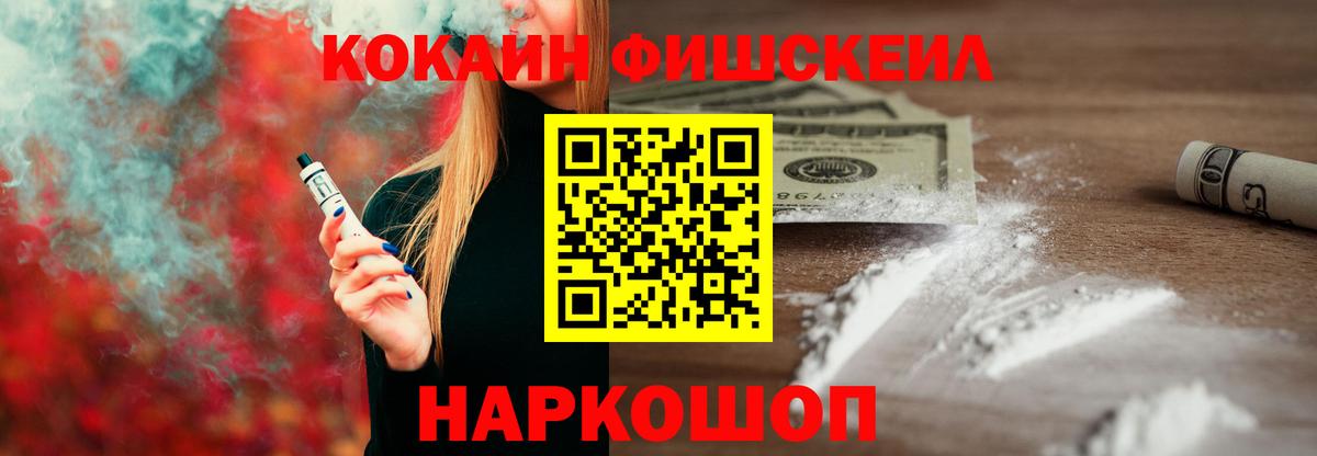 Cocaine Боливия  Cocaine 97%  Вход с VPN  Новоалтайск 