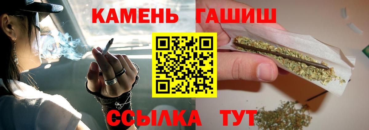 Новоалтайск  Гашиш hashish  Вход с VPN  Гашиш hashish 