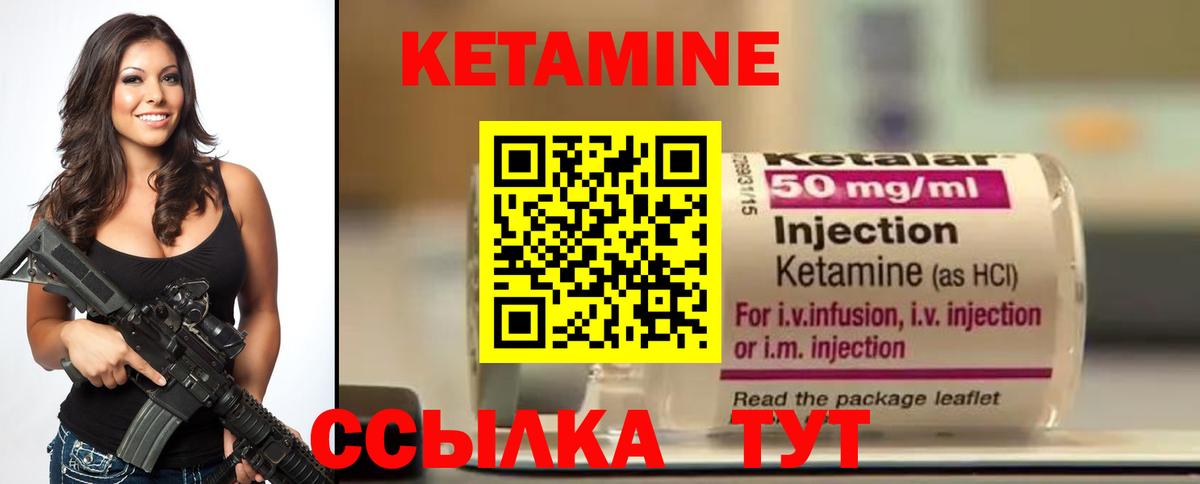 Новоалтайск  КЕТАМИН ketamine  Вход с VPN  Кетамин ketamine 