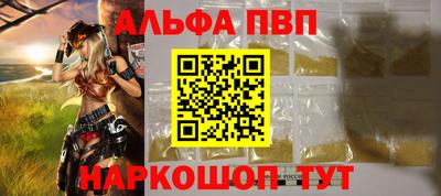 марки nbome Белорецк