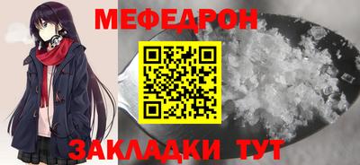 марки nbome Белорецк