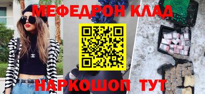 стаф Белореченск