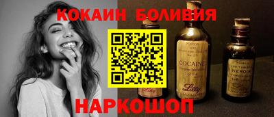 марки nbome Белорецк