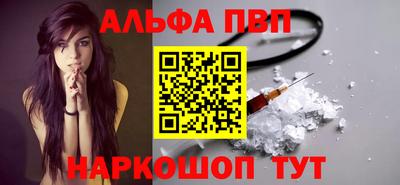 стаф Белореченск