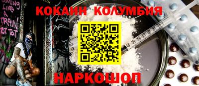 стаф Белореченск