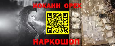 стаф Белореченск