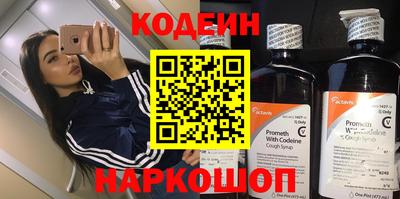 марки nbome Белорецк