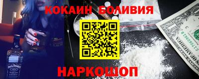 гашишное масло Бердск