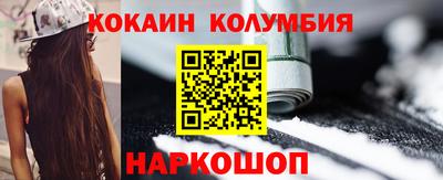 гашишное масло Бердск