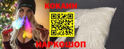 марки nbome Белорецк