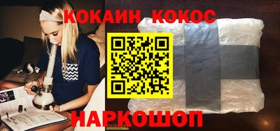 стаф Белореченск