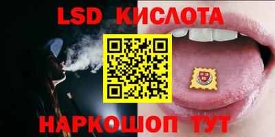 стаф Белореченск