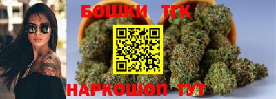 марки nbome Белорецк