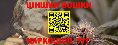 марки nbome Белорецк