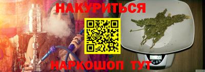 стаф Белореченск