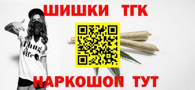 стаф Белореченск