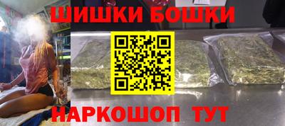 стаф Белореченск