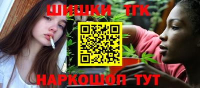 марки nbome Белорецк