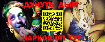 марки nbome Белорецк