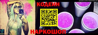 гашишное масло Бердск