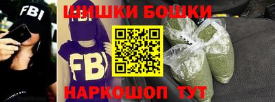 марки nbome Белорецк