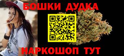 марки nbome Белорецк