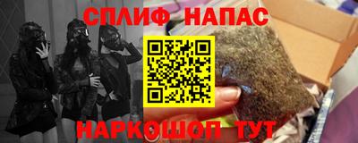 гашишное масло Бердск