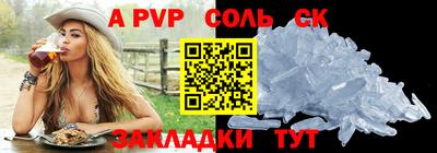 гашишное масло Бердск