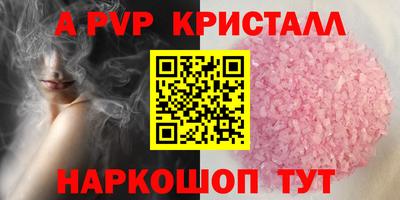 стаф Белореченск