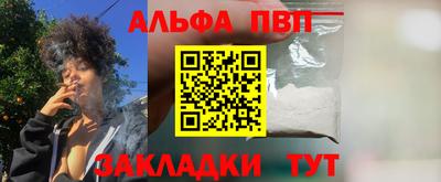 гашишное масло Бердск
