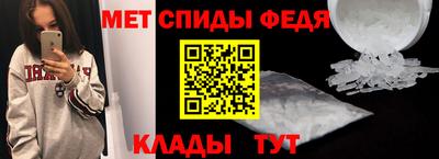 стаф Белореченск