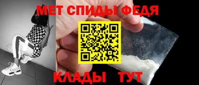 марки nbome Белорецк