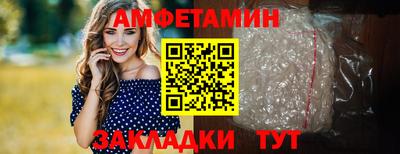 стаф Белореченск