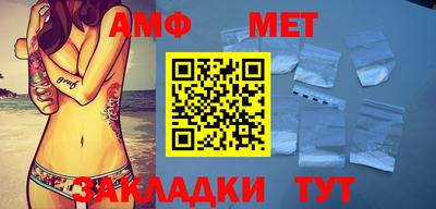 марки nbome Белорецк