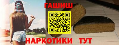 марки nbome Белорецк
