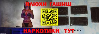 стаф Белореченск