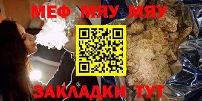 стаф Белореченск