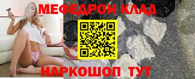 гашишное масло Бердск
