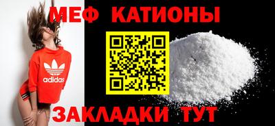 марки nbome Белорецк