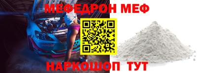 марки nbome Белорецк