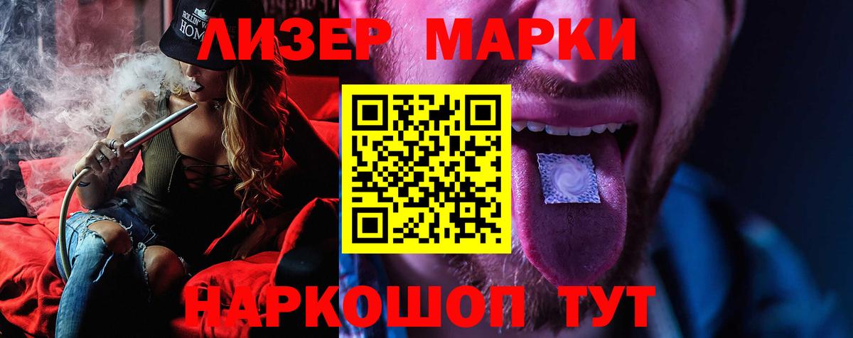 Лсд 25 экстази ecstasy  Вход с VPN  Новоалтайск  LSD-25 экстази ecstasy 