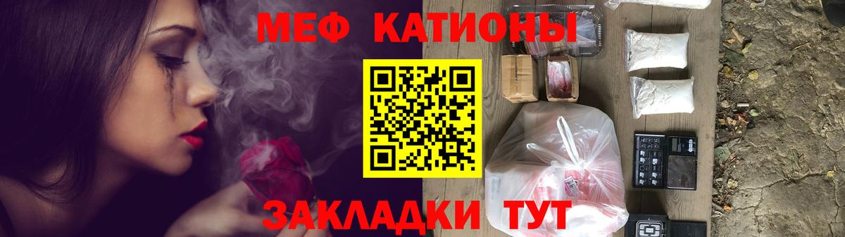 Новоалтайск  Меф  Меф кристаллы  Вход с VPN  Мефедрон 4 MMC 