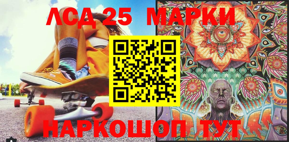 Марки N-bome 1,8мг Новоалтайск