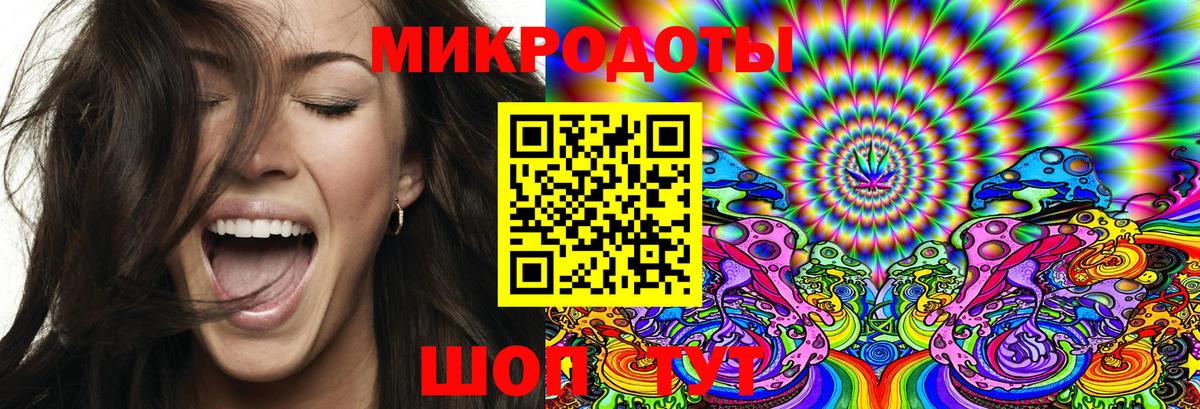 Псилоцибиновые грибы GOLDEN TEACHER Новоалтайск