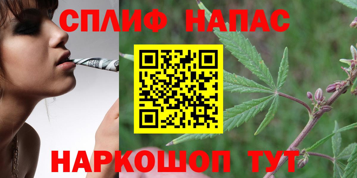 Марихуана MAZAR Новоалтайск