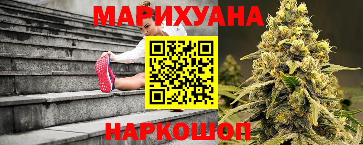 Бошки марихуана планчик  Вход с VPN  Канабис тримм  Новоалтайск 